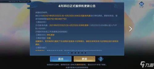 p5x下次更新最新爆料,揭秘下一版本核心亮点与功能革新