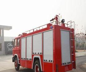 西安消防车爆料视频最新,紧急救援行动直击！